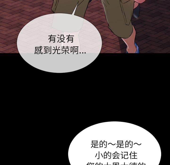 漫画阅读下载韩漫全集-28无删减无遮挡章节图片 