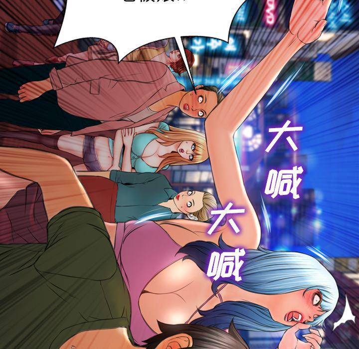 漫画阅读下载韩漫全集-28无删减无遮挡章节图片 