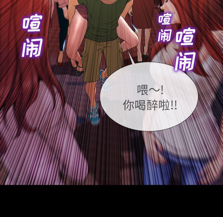 漫画阅读下载韩漫全集-28无删减无遮挡章节图片 