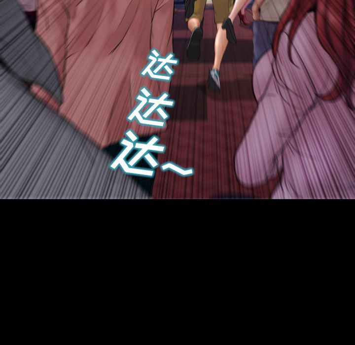 漫画阅读下载韩漫全集-28无删减无遮挡章节图片 