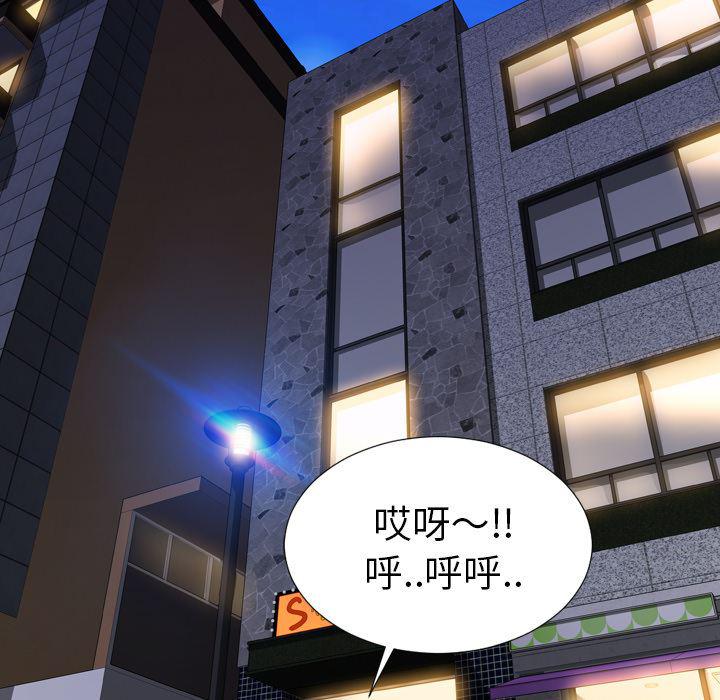 漫画阅读下载韩漫全集-28无删减无遮挡章节图片 