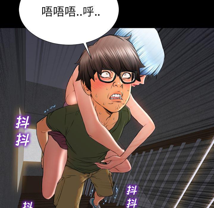 漫画阅读下载韩漫全集-28无删减无遮挡章节图片 