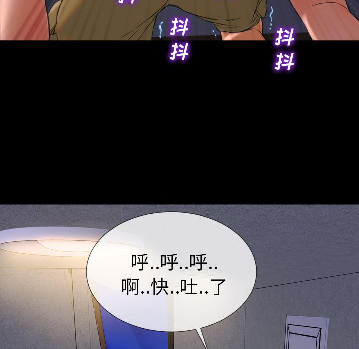 漫画阅读下载韩漫全集-28无删减无遮挡章节图片 