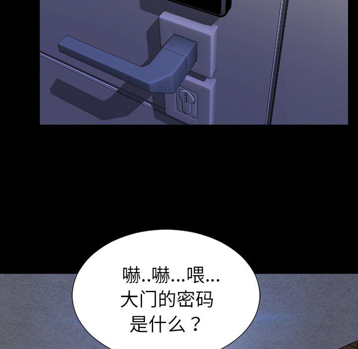 漫画阅读下载韩漫全集-28无删减无遮挡章节图片 