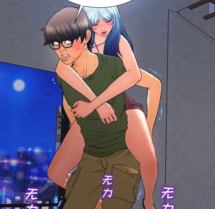 漫画阅读下载韩漫全集-28无删减无遮挡章节图片 