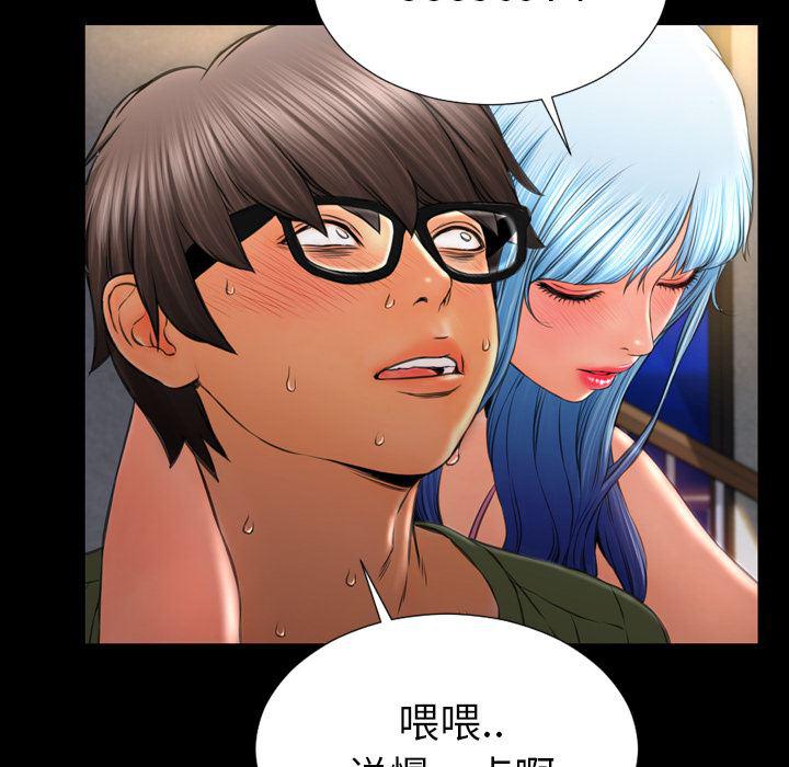 漫画阅读下载韩漫全集-28无删减无遮挡章节图片 