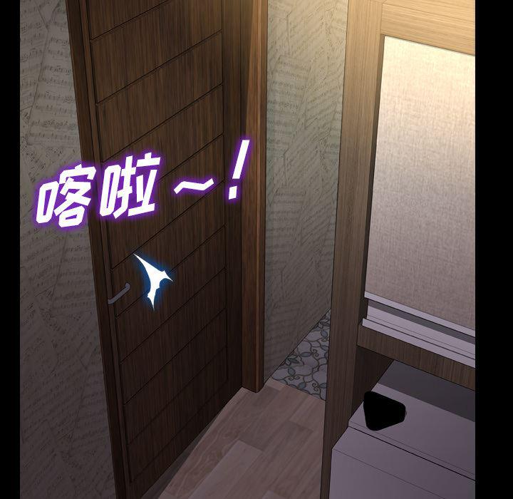 漫画阅读下载韩漫全集-28无删减无遮挡章节图片 