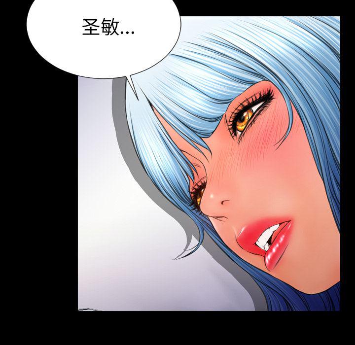 漫画阅读下载韩漫全集-28无删减无遮挡章节图片 