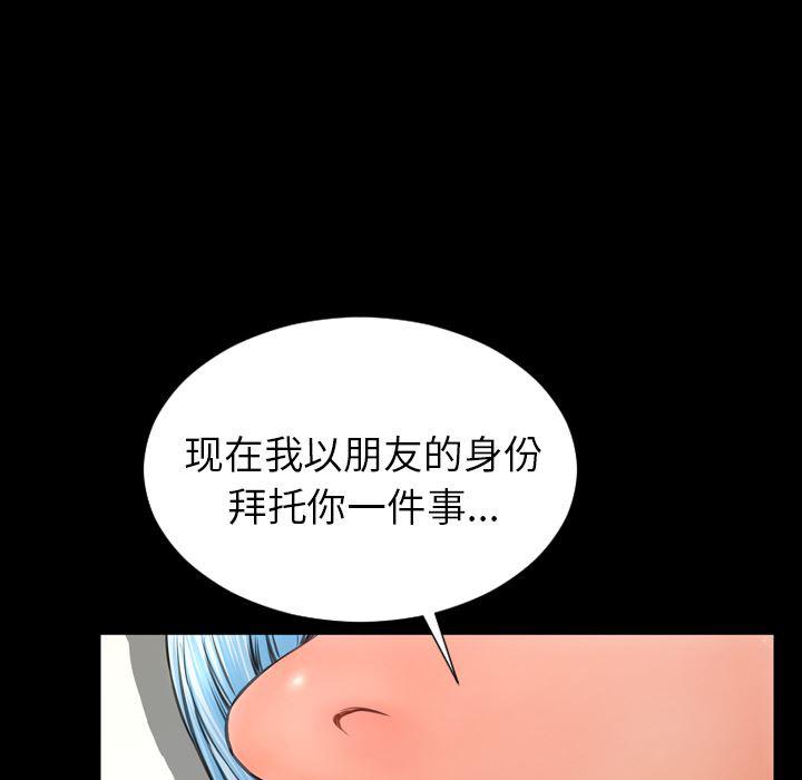 漫画阅读下载韩漫全集-28无删减无遮挡章节图片 