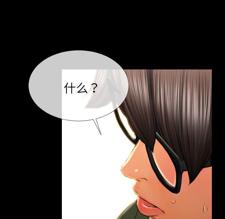漫画阅读下载韩漫全集-28无删减无遮挡章节图片 