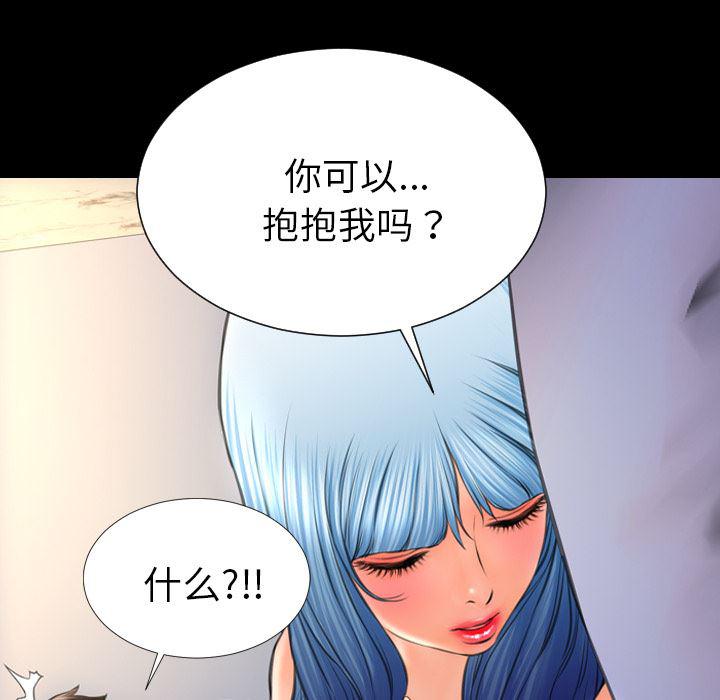 漫画阅读下载韩漫全集-28无删减无遮挡章节图片 