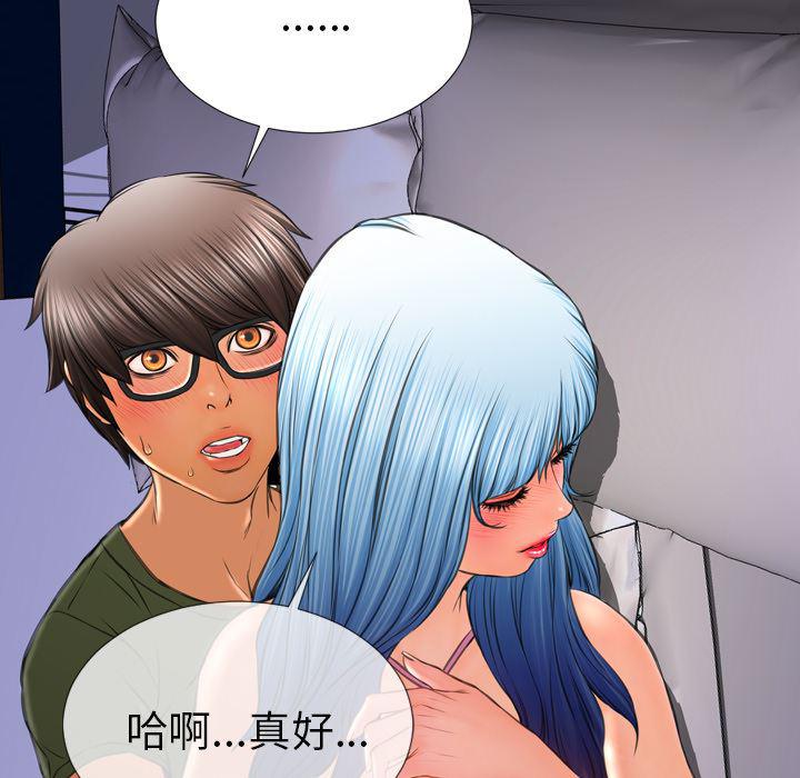 漫画阅读下载韩漫全集-28无删减无遮挡章节图片 