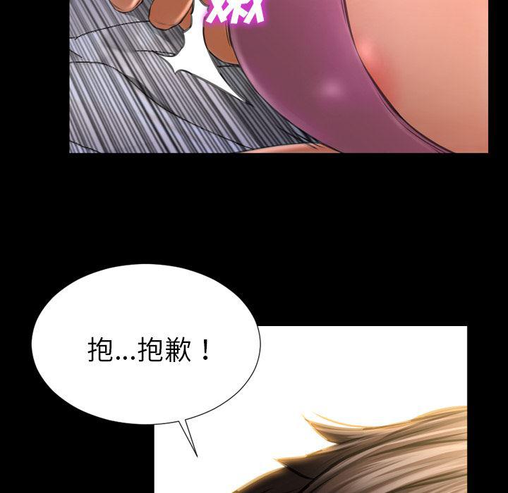 漫画阅读下载韩漫全集-28无删减无遮挡章节图片 