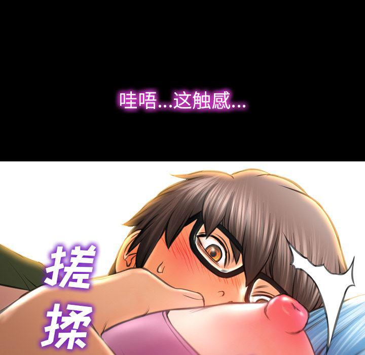 漫画阅读下载韩漫全集-28无删减无遮挡章节图片 