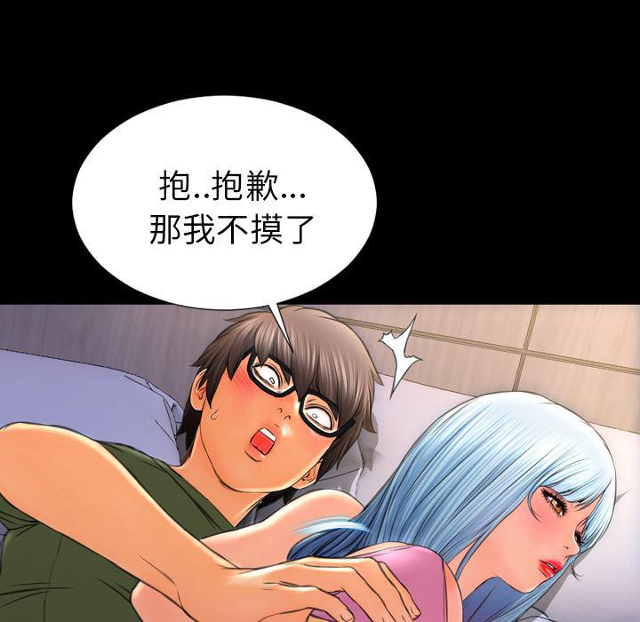 漫画阅读下载韩漫全集-28无删减无遮挡章节图片 
