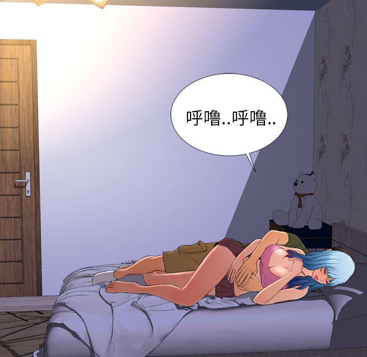 漫画阅读下载韩漫全集-28无删减无遮挡章节图片 