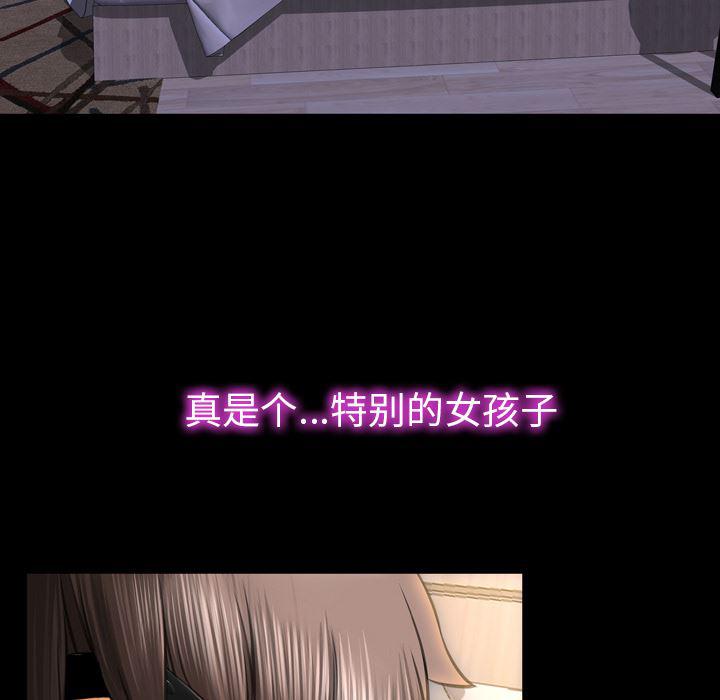漫画阅读下载韩漫全集-28无删减无遮挡章节图片 