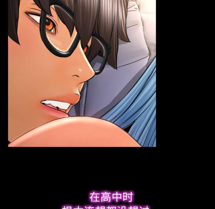 漫画阅读下载韩漫全集-28无删减无遮挡章节图片 