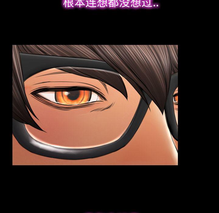 漫画阅读下载韩漫全集-28无删减无遮挡章节图片 