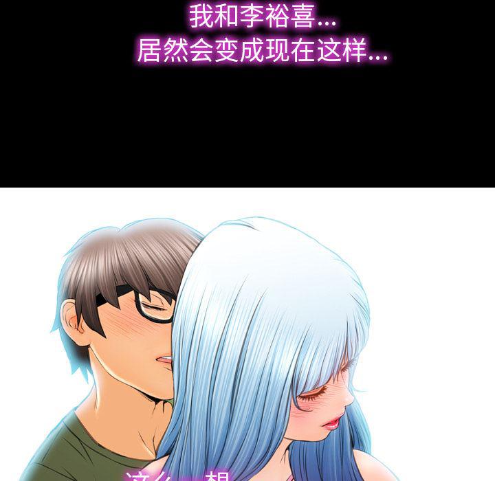 漫画阅读下载韩漫全集-28无删减无遮挡章节图片 
