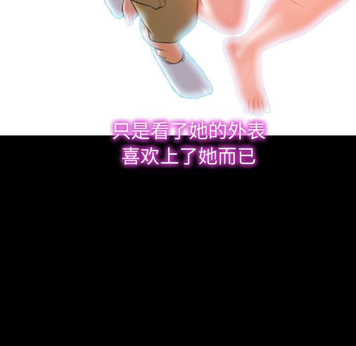 漫画阅读下载韩漫全集-28无删减无遮挡章节图片 