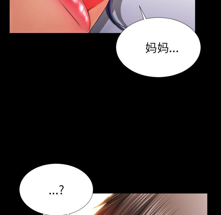 漫画阅读下载韩漫全集-28无删减无遮挡章节图片 