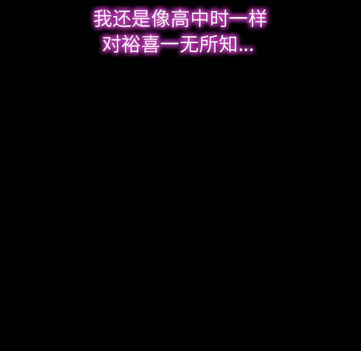 漫画阅读下载韩漫全集-28无删减无遮挡章节图片 