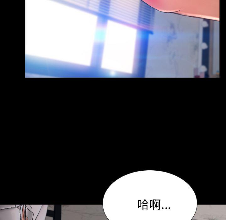 漫画阅读下载韩漫全集-29无删减无遮挡章节图片 