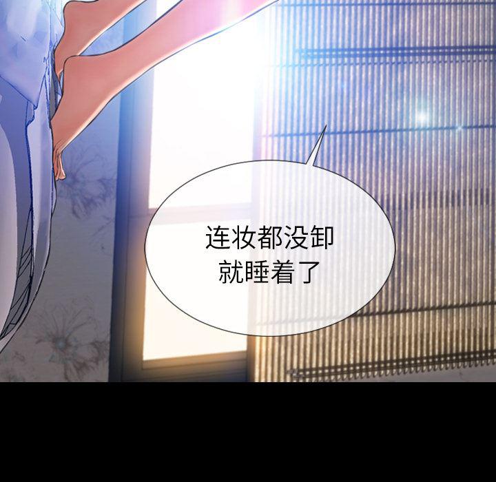 漫画阅读下载韩漫全集-29无删减无遮挡章节图片 