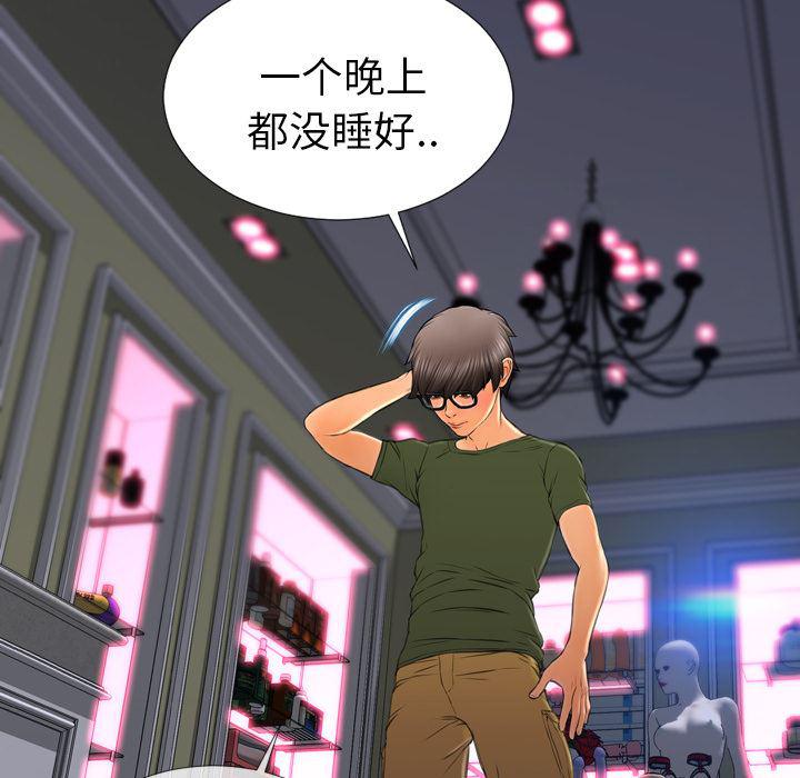 漫画阅读下载韩漫全集-29无删减无遮挡章节图片 