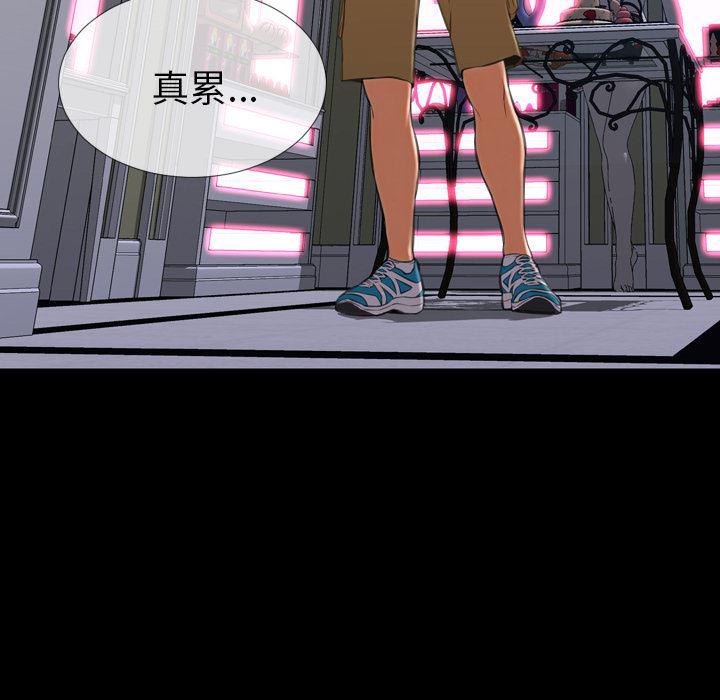 漫画阅读下载韩漫全集-29无删减无遮挡章节图片 