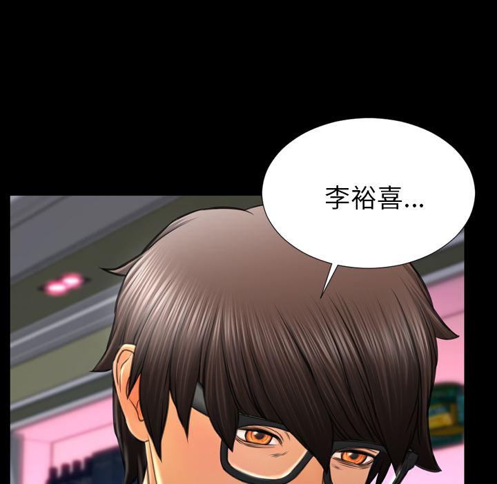 漫画阅读下载韩漫全集-29无删减无遮挡章节图片 
