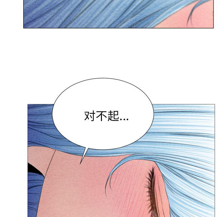 漫画阅读下载韩漫全集-29无删减无遮挡章节图片 