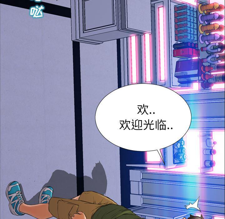 漫画阅读下载韩漫全集-29无删减无遮挡章节图片 