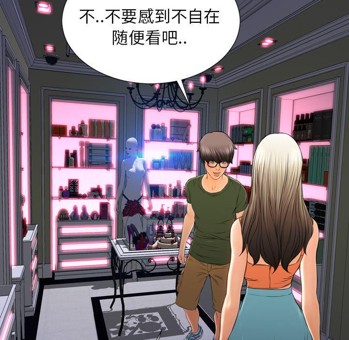 漫画阅读下载韩漫全集-29无删减无遮挡章节图片 