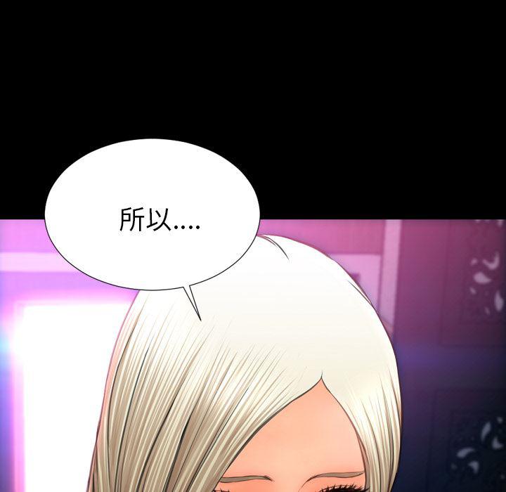 漫画阅读下载韩漫全集-29无删减无遮挡章节图片 