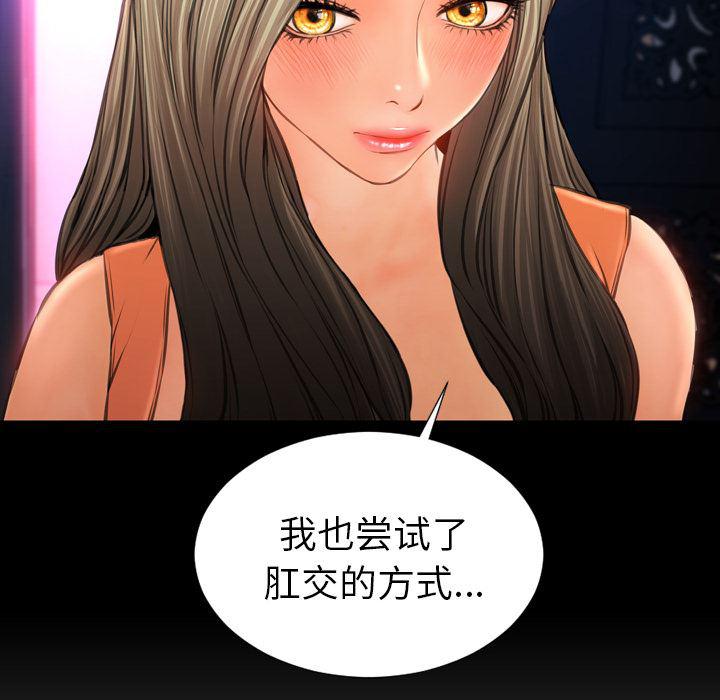 漫画阅读下载韩漫全集-29无删减无遮挡章节图片 