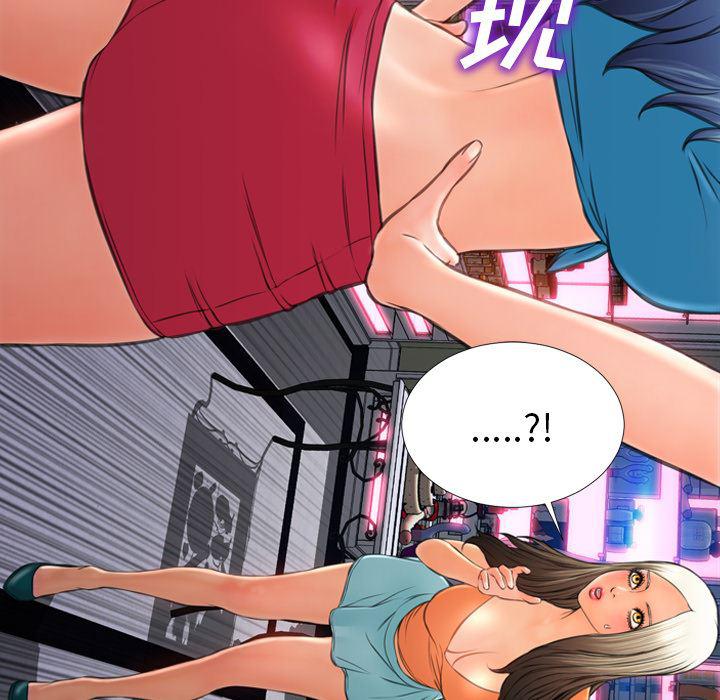 漫画阅读下载韩漫全集-29无删减无遮挡章节图片 