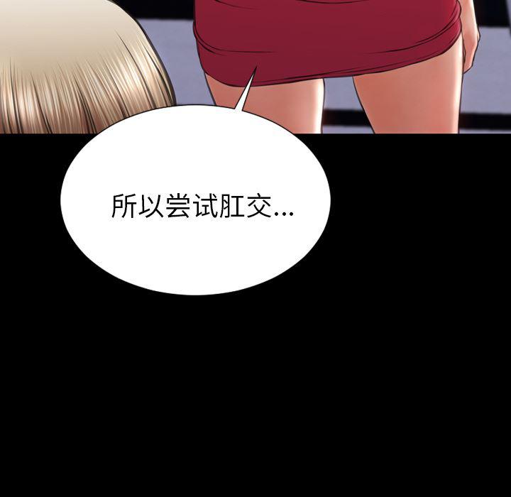 漫画阅读下载韩漫全集-29无删减无遮挡章节图片 