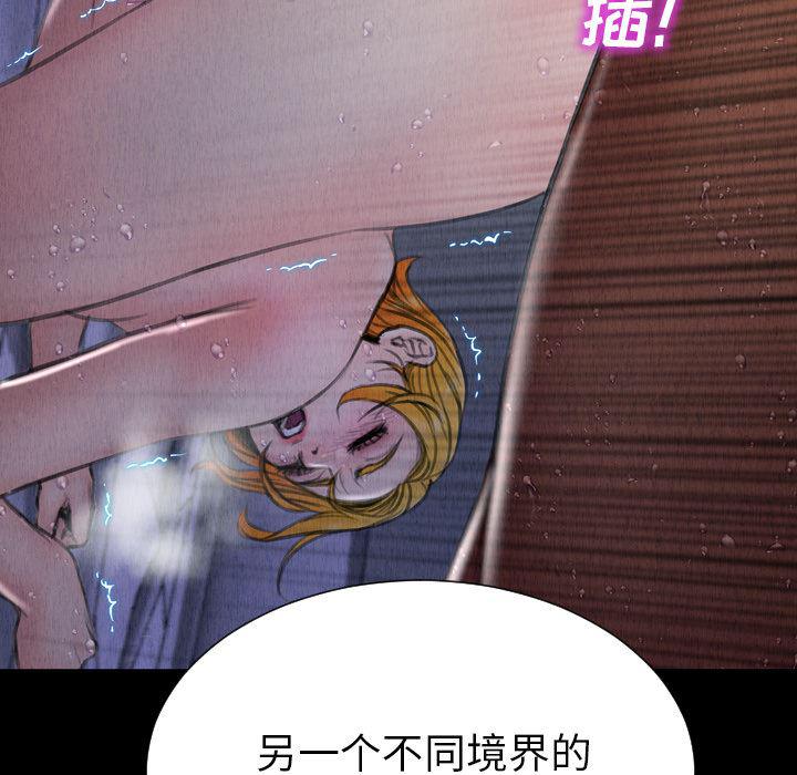 漫画阅读下载韩漫全集-29无删减无遮挡章节图片 