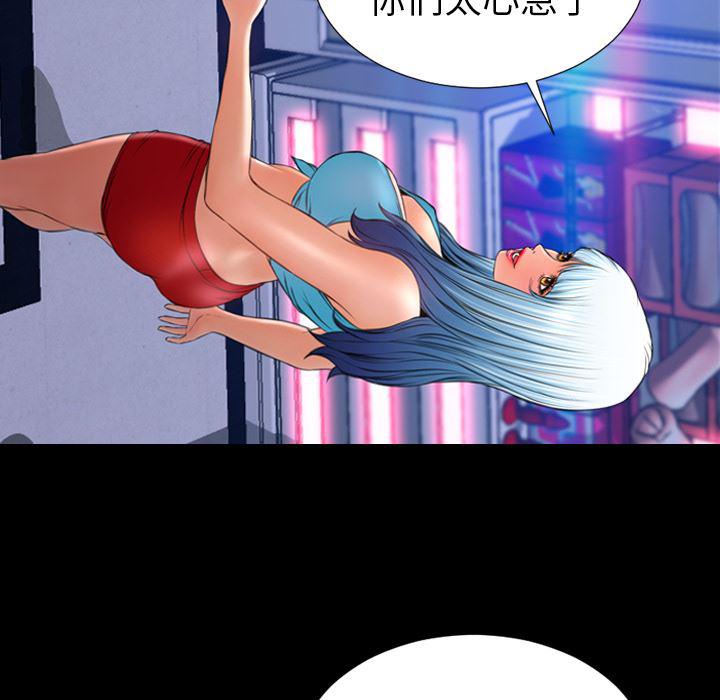 漫画阅读下载韩漫全集-29无删减无遮挡章节图片 
