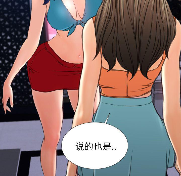 漫画阅读下载韩漫全集-29无删减无遮挡章节图片 