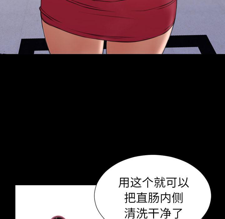 漫画阅读下载韩漫全集-29无删减无遮挡章节图片 