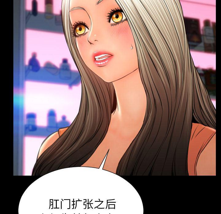 漫画阅读下载韩漫全集-29无删减无遮挡章节图片 