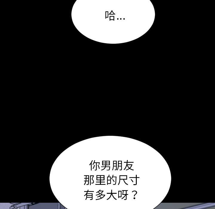 漫画阅读下载韩漫全集-29无删减无遮挡章节图片 