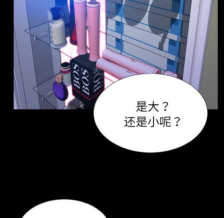 漫画阅读下载韩漫全集-29无删减无遮挡章节图片 