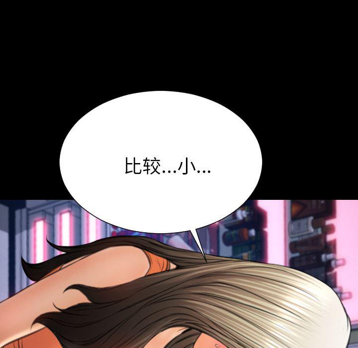漫画阅读下载韩漫全集-29无删减无遮挡章节图片 