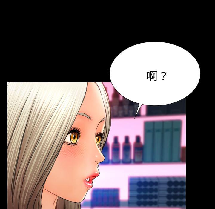 漫画阅读下载韩漫全集-29无删减无遮挡章节图片 