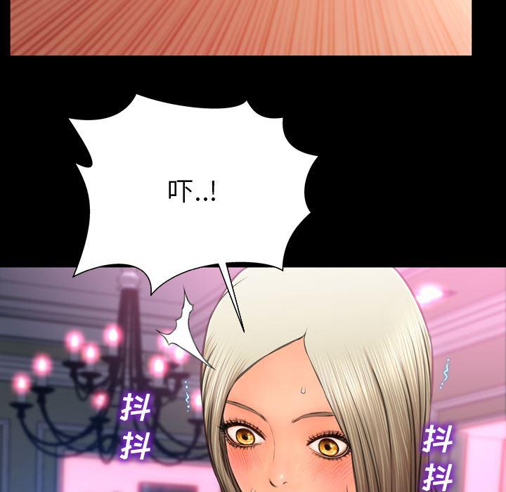 漫画阅读下载韩漫全集-29无删减无遮挡章节图片 