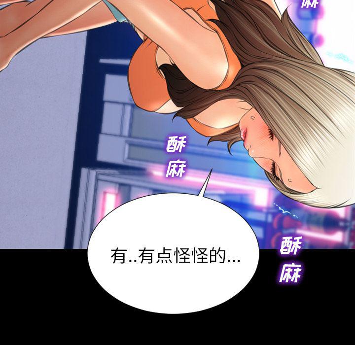 漫画阅读下载韩漫全集-30无删减无遮挡章节图片 